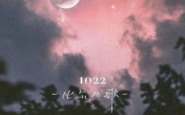 1022-比尔的歌吉他谱_Bomb比尔_C调原版弹唱谱_图片六线谱
