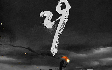 29吉他谱_许钧_E调指法原版弹唱谱_图片六线谱