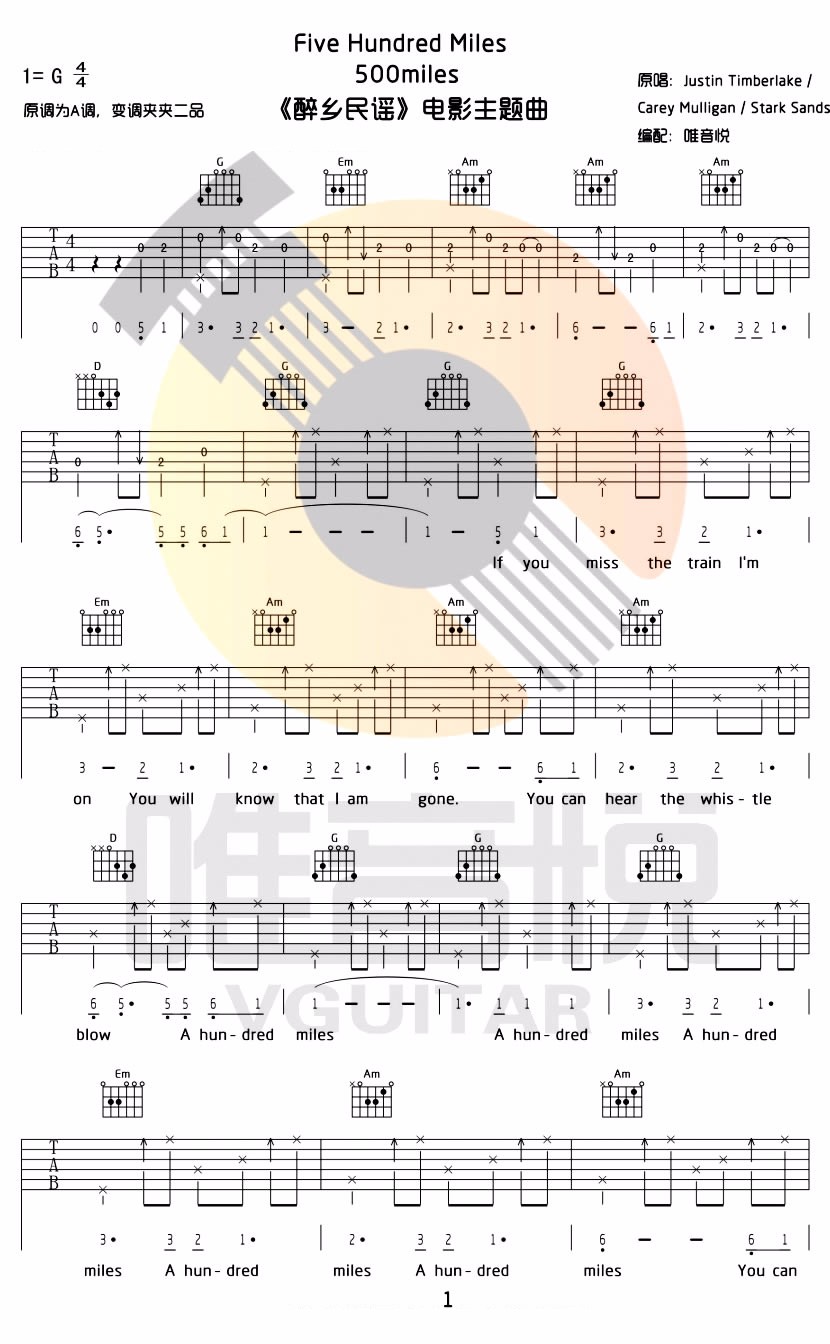 500miles吉他谱1