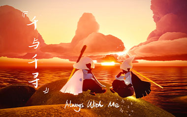 Always With Me指弹吉他谱_武士桑_原版独奏谱_吉他指弹教学