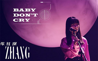 Baby Dont Cry吉他谱_张钰琪_G调原版弹唱谱_图片六线谱