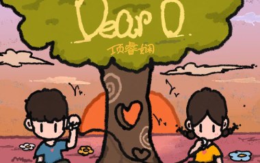 Dear D吉他谱_项睿娴_C调原版弹唱谱_图片六线谱