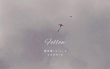 Follow吉他谱_梨冻紧/张子豪_C调指法弹唱谱_图片六线谱