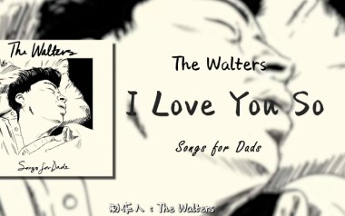 I Love You So吉他谱_The Walters_G调弹唱谱_图片六线谱