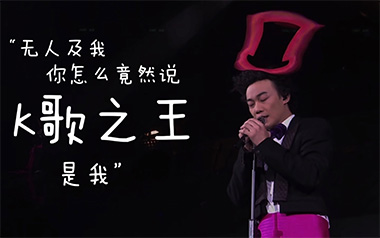 K歌之王吉他谱_陈奕迅_C调指法原版弹唱谱_图片六线谱