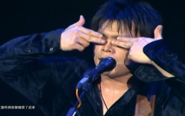 Last Dance吉他谱_伍佰_G调指法扫弦版_图片六线谱