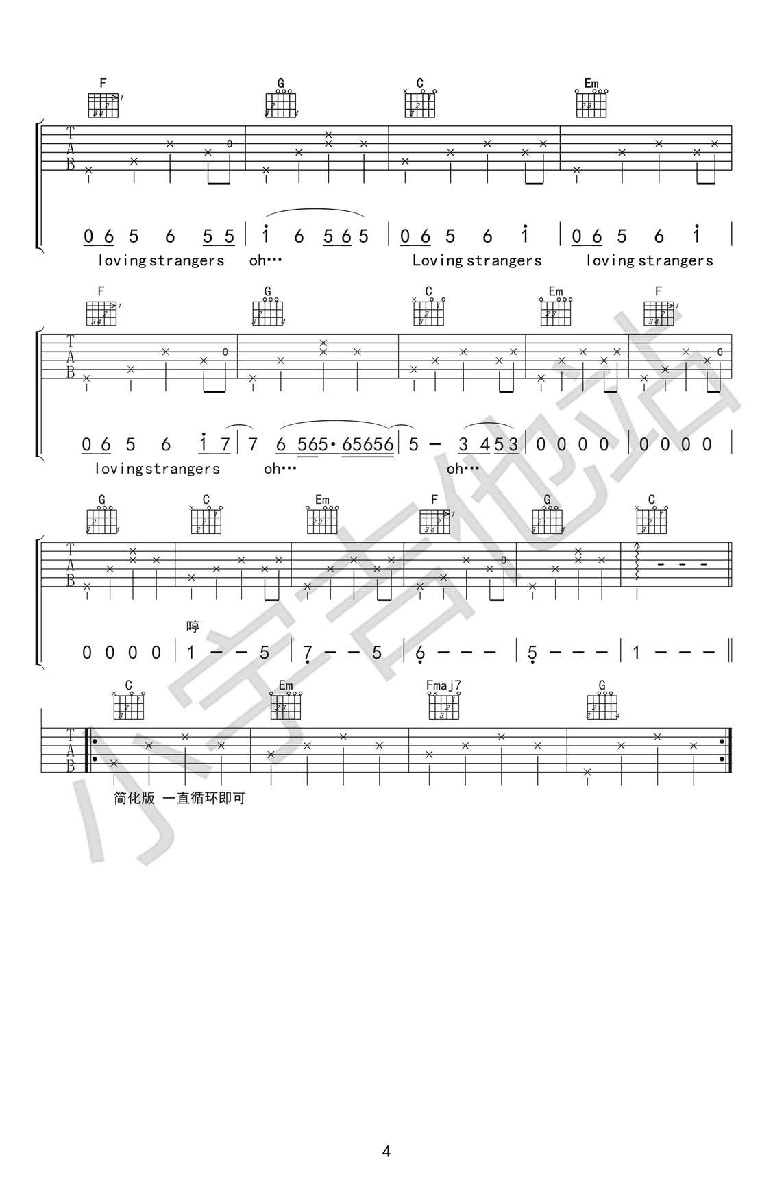 Loving-Strangers吉他谱4-Tiger