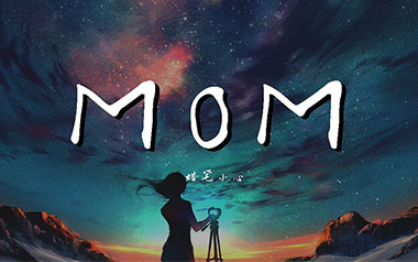 MOM吉他谱_蜡笔小心_C调指法简单版弹唱谱_图片六线谱