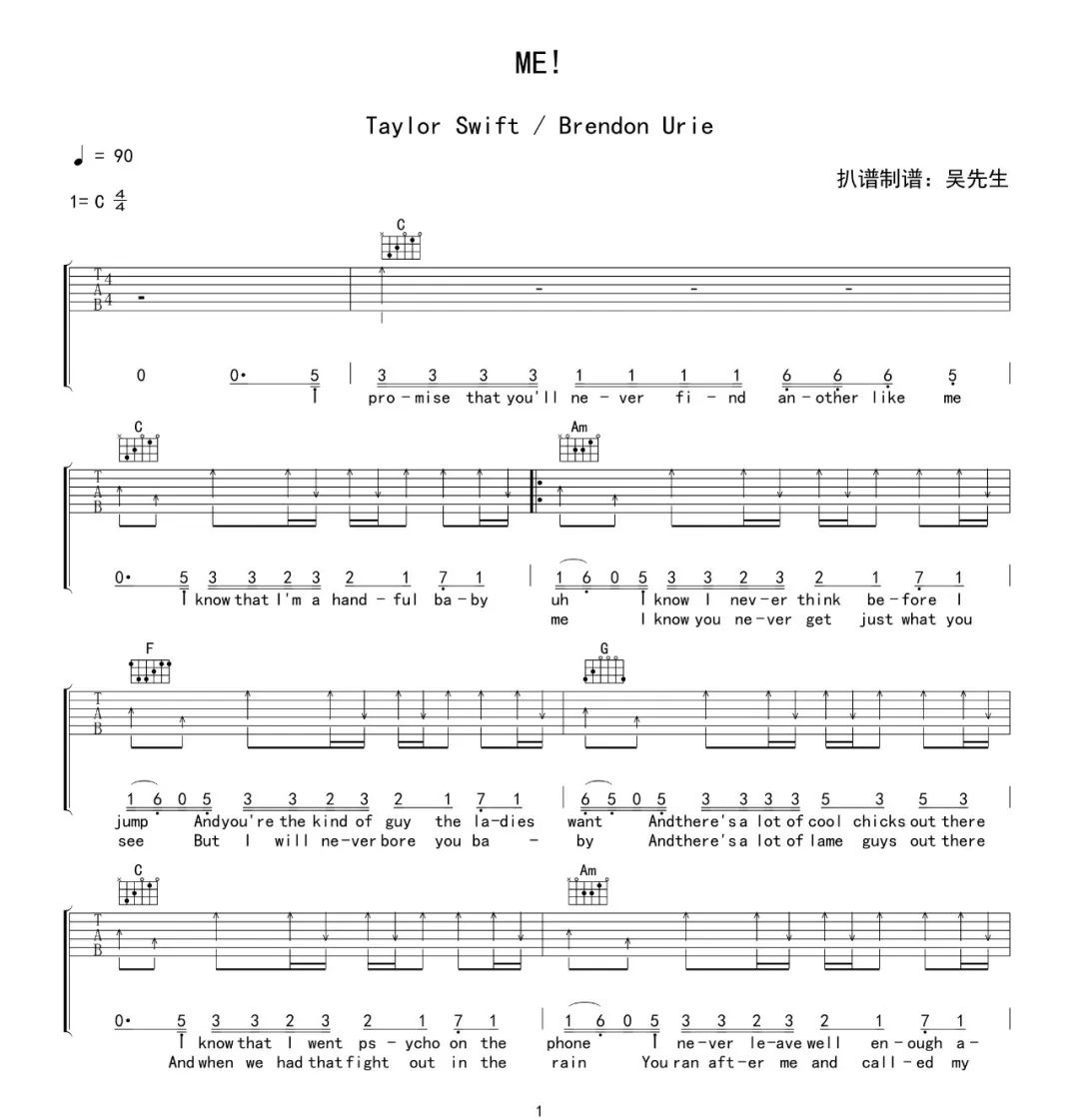 Me吉他谱1-Taylor-Swift