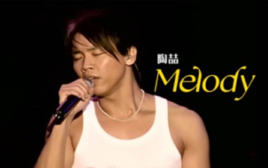 Melody吉他谱_陶喆_C调指法原版弹唱谱_图片六线谱
