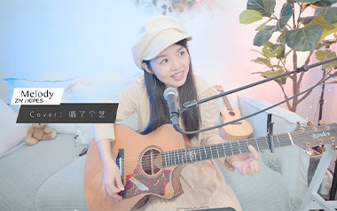 Melody吉他谱_ZIV/KIPES_D调原版弹唱谱_图片六线谱