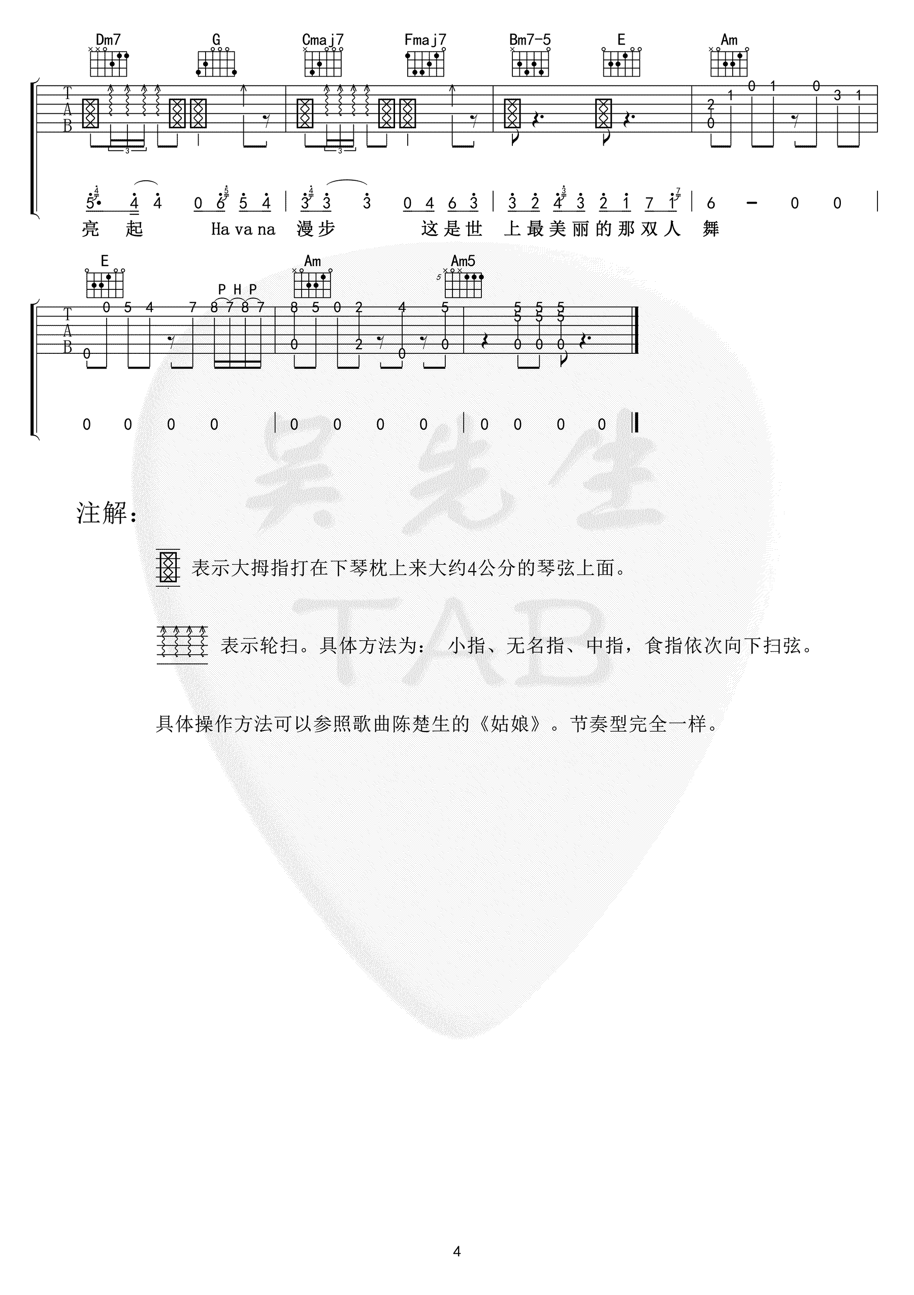 Mojito吉他谱4-周杰伦