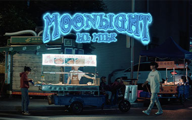 Moonlight吉他谱_lil milk_G调原版弹唱谱_图片六线谱