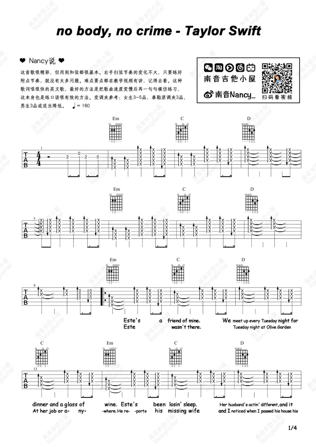 No-Body-No-Crime吉他谱1-Taylor-Swift
