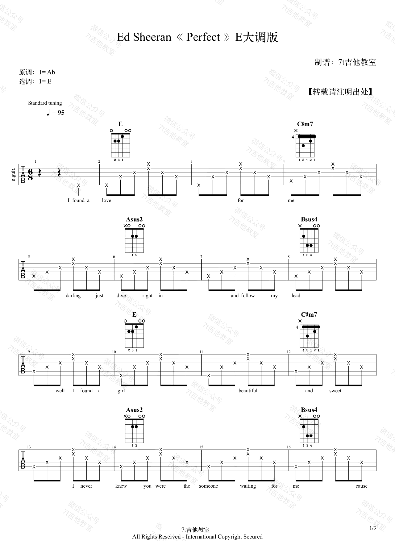 Perfect吉他谱1-Ed-Sheeran