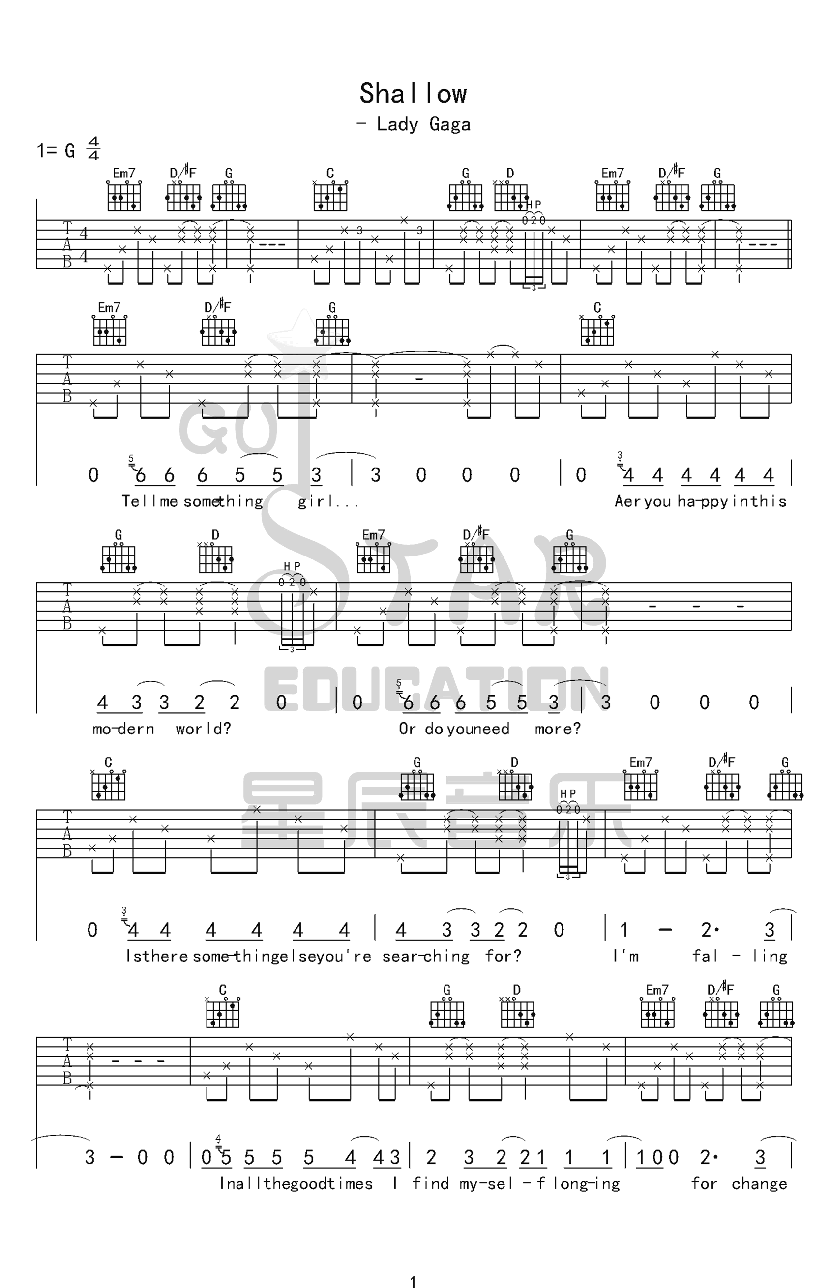 Shallow吉他谱1-Lady-Gaga