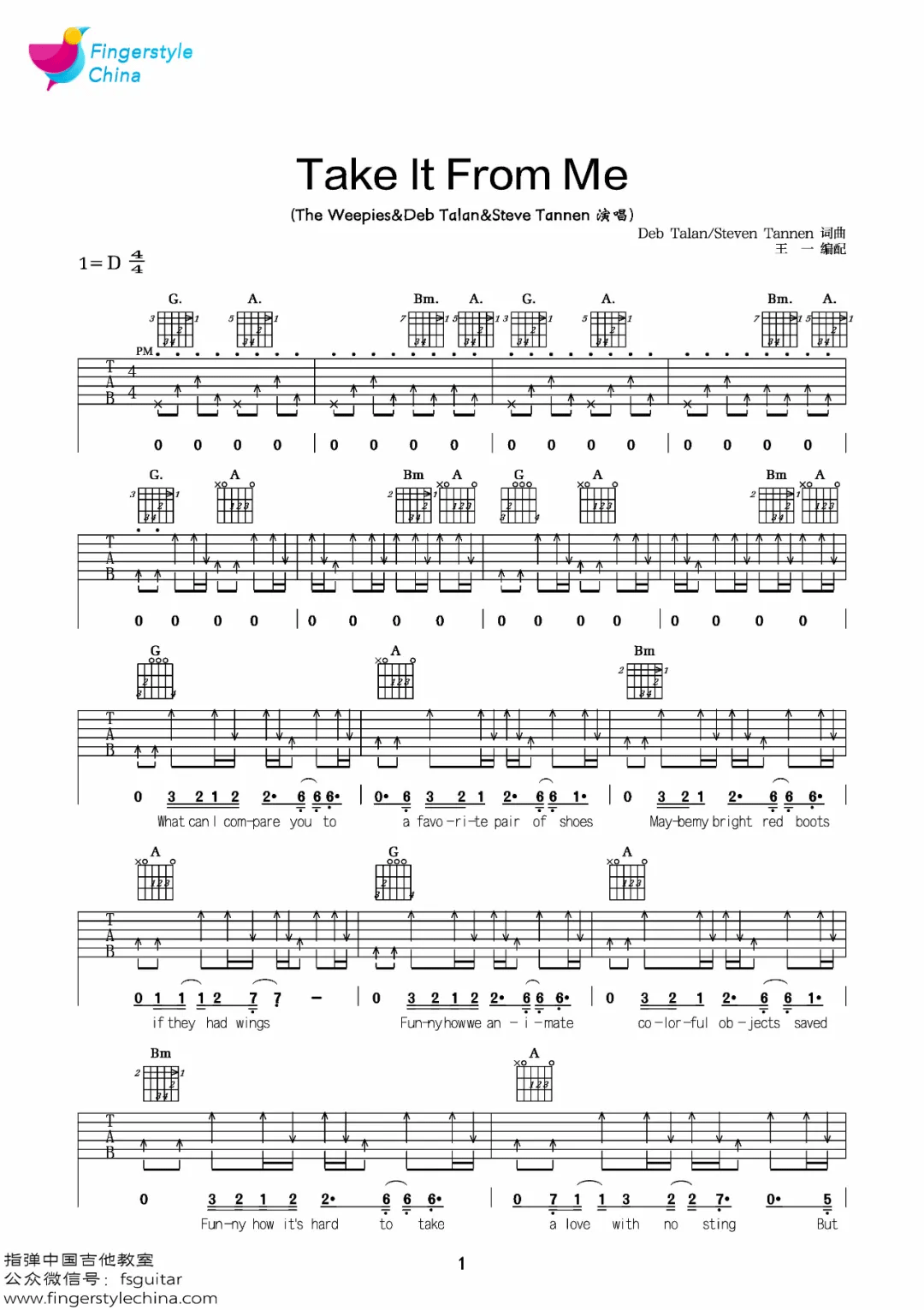 Take-It-From-Me吉他谱1-The Weepies