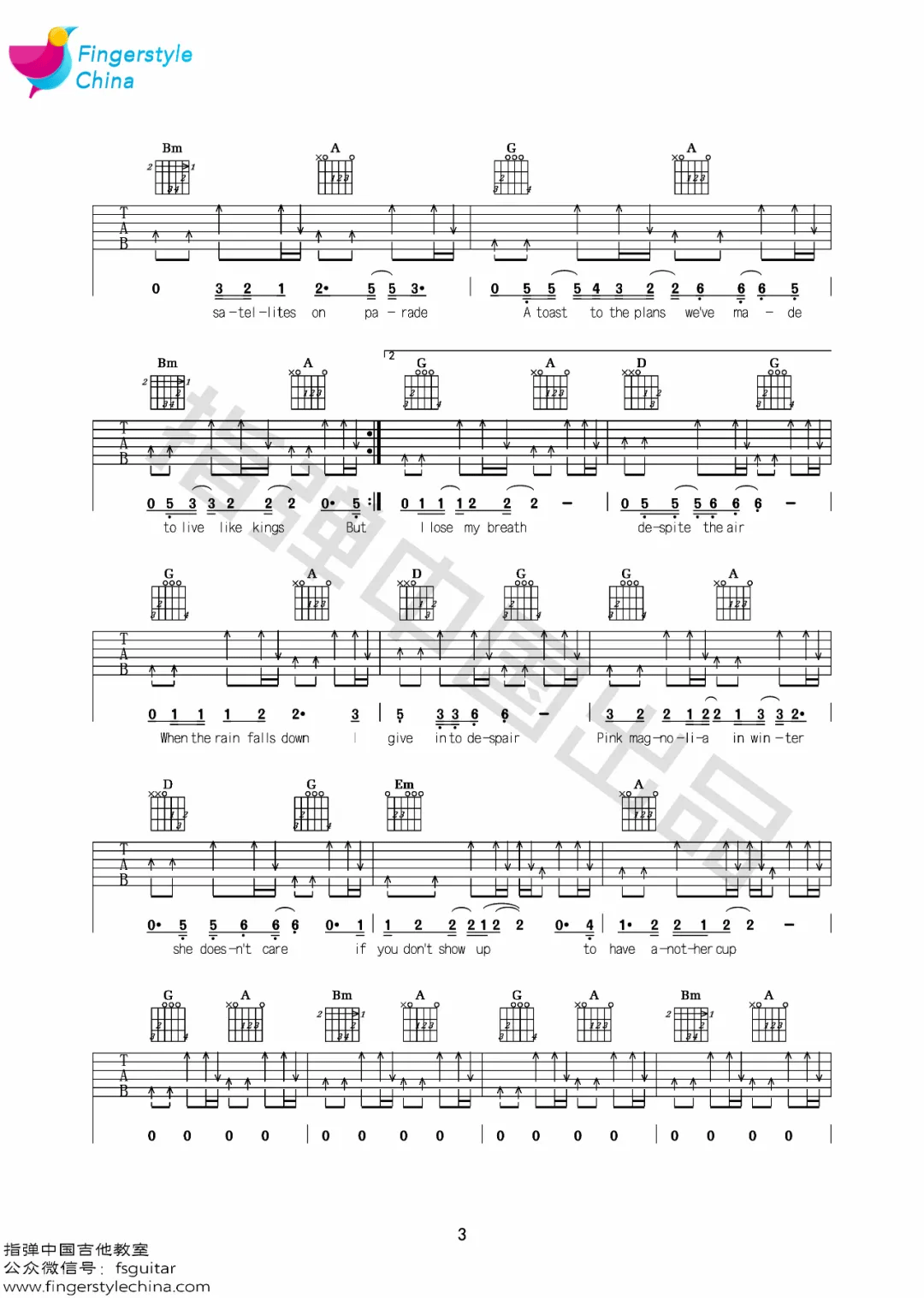 Take-It-From-Me吉他谱3-The Weepies