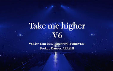 Take Me Higher指弹吉他谱_迪迦奥特曼_吉他独奏六线谱