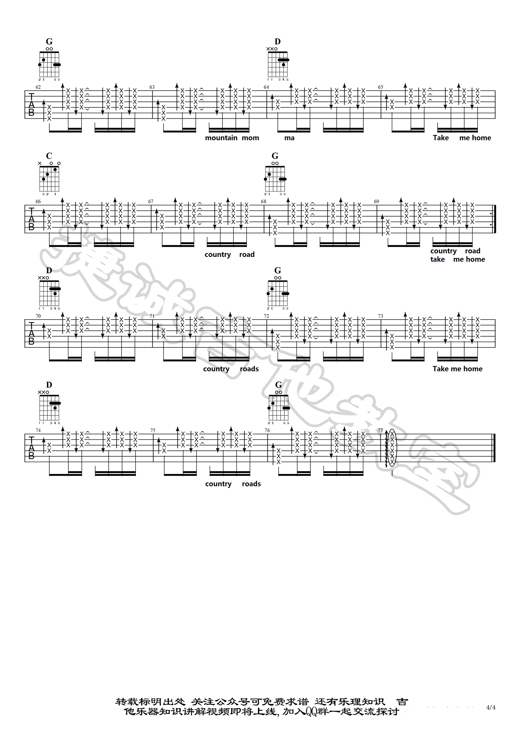 Take-Me-Home-Country-Roads吉他谱4-John-Denver