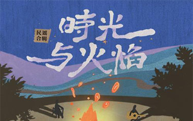UPUPU吉他谱_小皮皮爱习题_G调原版弹唱谱_图片六线谱