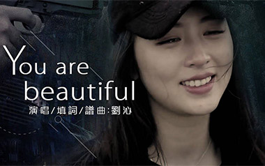 You Are Beautiful吉他谱_刘沁_C调原版_图片六线谱