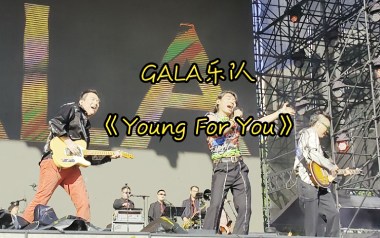 Young For You吉他谱_GALA_G调指法弹唱谱_图片六线谱