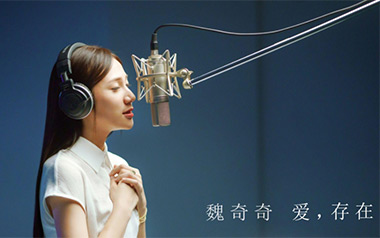 爱存在吉他谱_魏奇奇_C调指法简单版_图片六线谱