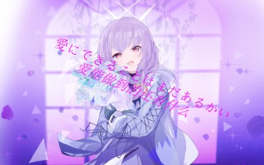 爱能做到的还有什么指弹谱_吉他指弹谱_独奏六线谱