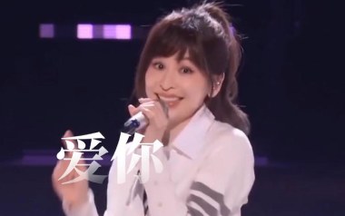 爱你吉他谱_王心凌_C调指法简单版弹唱谱_图片六线谱