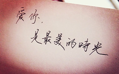 爱你指弹吉他谱_王心凌_原版独奏谱_吉他指弹教学