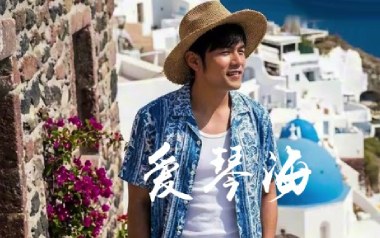 爱琴海吉他谱_周杰伦_G调原版弹唱谱_图片六线谱