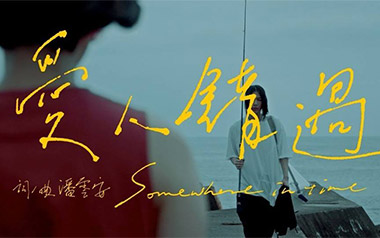 爱人错过吉他谱_告五人_C调扫弦版弹唱谱_图片六线谱