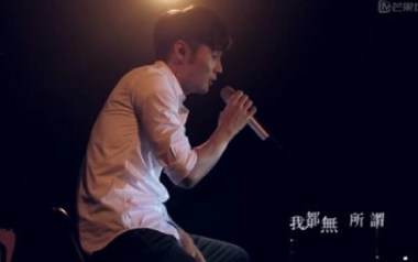 哎呀吉他谱_李荣浩_G调指法原版弹唱谱_图片六线谱