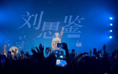 爱也不爱吉他谱_刘思鉴_G调原版弹唱谱_图片六线谱