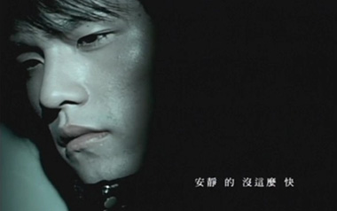 安静吉他谱_周杰伦_G调指法原版弹唱谱_图片六线谱