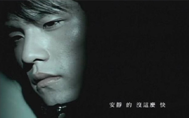 安静吉他谱_周杰伦_G调原版弹唱谱_图片六线谱