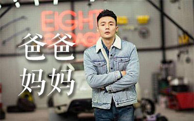 爸爸妈妈吉他谱_李荣浩_C调原版弹唱谱_图片六线谱