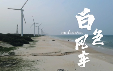 白色风车吉他谱_周杰伦_G调指法原版弹唱谱_图片六线谱