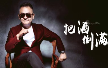 把酒倒满吉他谱_李晓杰_C调指法简单版_图片六线谱