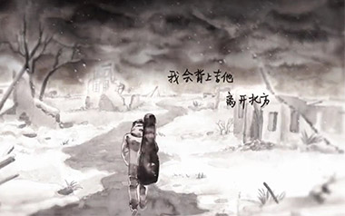 斑马斑马吉他谱_宋冬野_G调原版弹唱谱_图片六线谱