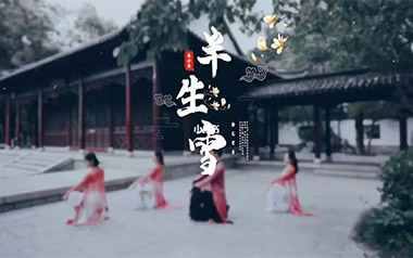半生雪指弹吉他谱_是七叔呢_原版指弹谱_独奏六线谱