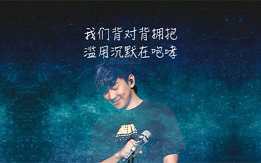 背对背拥抱吉他谱_林俊杰_C调指法简单版_图片六线谱
