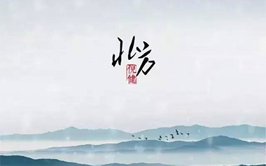 北方吉他谱_倪健_G调指法原版弹唱谱_图片六线谱