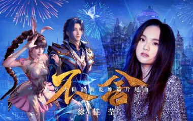 不舍吉他谱_徐佳莹_G调原版弹唱谱_图片六线谱