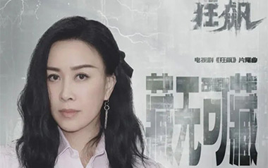 藏无可藏吉他谱_那英_C调指法原版弹唱谱_图片六线谱