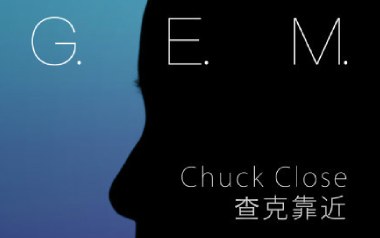 查克靠近吉他谱_邓紫棋_C调简单版弹唱谱_图片六线谱