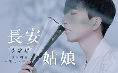 长安姑娘吉他谱_李常超_C调指法原版弹唱谱_图片六线谱