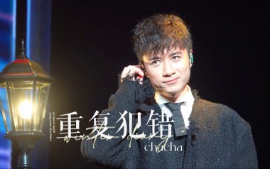 重复犯错吉他谱_古巨基_G调指法原版弹唱谱_图片六线谱