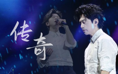 传奇吉他谱_李健_G调指法原版弹唱谱_图片六线谱